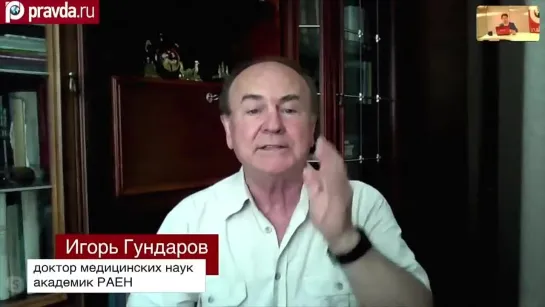 ХВАТИТ БОЯТЬСЯ КОВИДА_ Гундаров рассказал всю правду