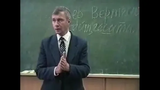 Лекция 4. "Общая психология". Раздел 1. Введение в психологию. Тема 2. Становление предмета психологии.