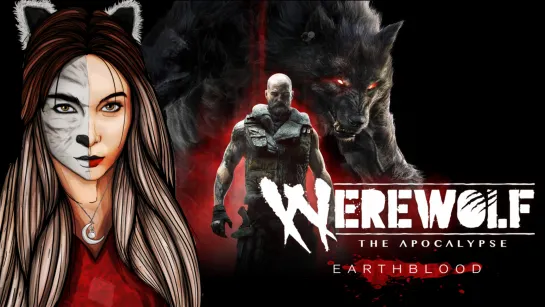 ВОЛЧИЦА ИГРАЕТ В WEREWOLF THE APOCALYPSE  РЕЛИЗ НОВОЙ ИГРЫ ПРО ОБОРОТНЯ