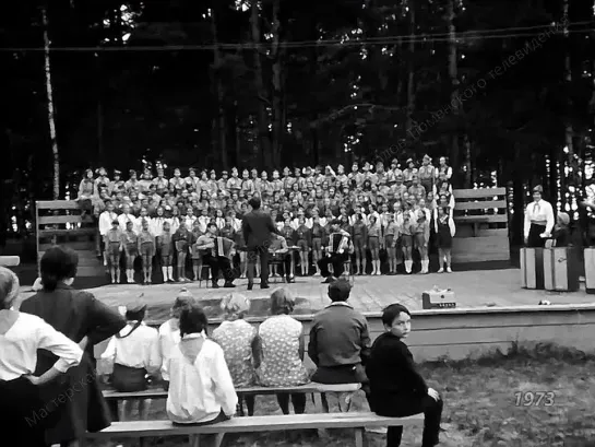 1973 г. Хор и танцевальный ансамбль Дворца пионеров выступают в пионерском лагере