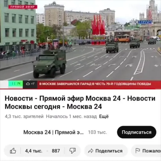 Видео от Военная Разведка России