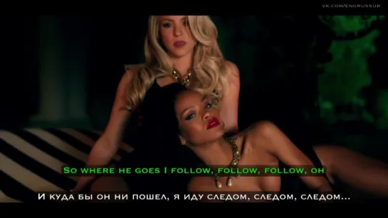 Shakira ft. Rihanna - Can't Remember to Forget You - Не помню, что должна тебя забыть (английские и русские субтитры)