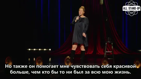 Amy Schumer / Эми Шумер: «мой муж — аутист» (2019) Субтитры