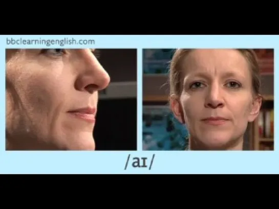 BBC English Pronunciation - Diphthongs (Double Vowel Sounds) /aɪ/