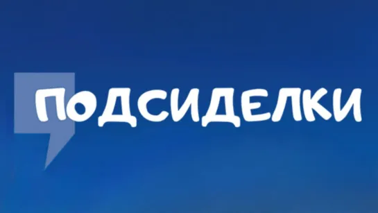 Конкурс для успешных женщин Нижнего, романтик из Семёнова и гонки GTA по-уренски