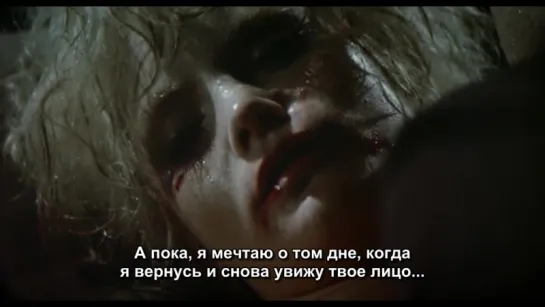 Последний поворот на Бруклин / Last Exit to Brooklyn (1989) Uli Edel - Gang rape scene - Starring Jennifer Jason Leigh