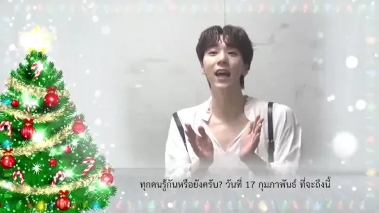 [181225] Timoteos message for Bangkok Concert