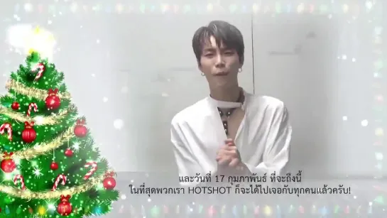 [181224] Junhyuks message for Bangkok Concert