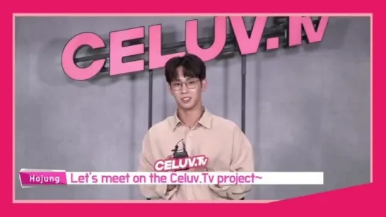 [180828] Hojung for crowdfanding project via CeluvTV