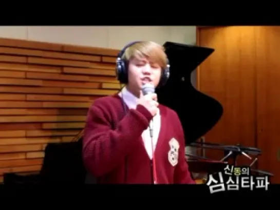 121206 신동의 심심타파 / 양요섭 - 카페인(Live)