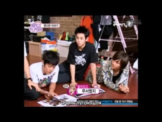 Idol maid with BEAST(B2ST), 13 ep.(end) [рус.саб]