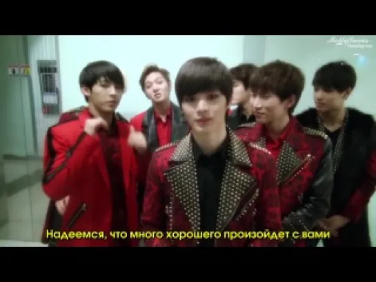 BTOB New Year's Greeting (feat. BEAST's Dongwoon) [рус.саб]