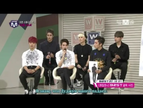 30725 Mnet Wide - BEAST open studio Part2 (рус. саб.)