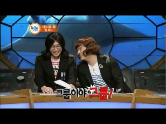 [PREVIEW] Beatles Code: Yoseob