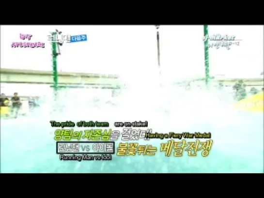 [ENGSUB] [720P] Running Man Preview