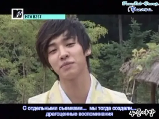 MTV B2ST Documentary 7 эпизод (Рус.саб)