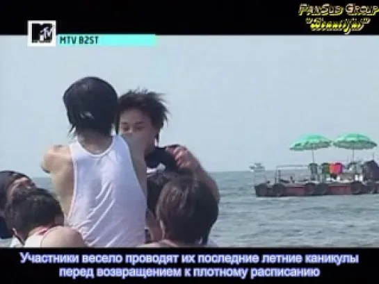 MTV B2ST Documentary 6 эпизод (Рус.саб)