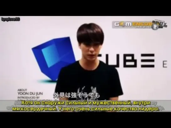 Bad Girl DVD - DongWoon Talks About DooJoon [рус.саб]