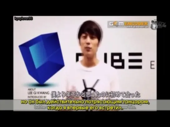 Bad Girl DVD - DooJoon Talks About KiKwang [рус.саб]