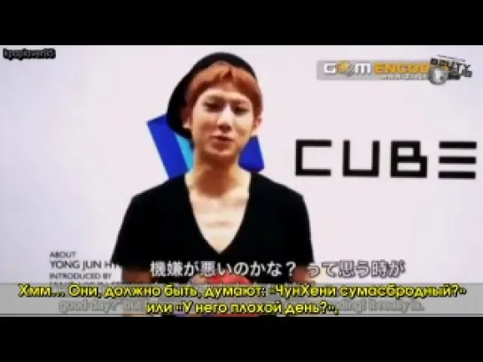 Bad Girl DVD - HyunSeung Talks About JunHyung [рус.саб]