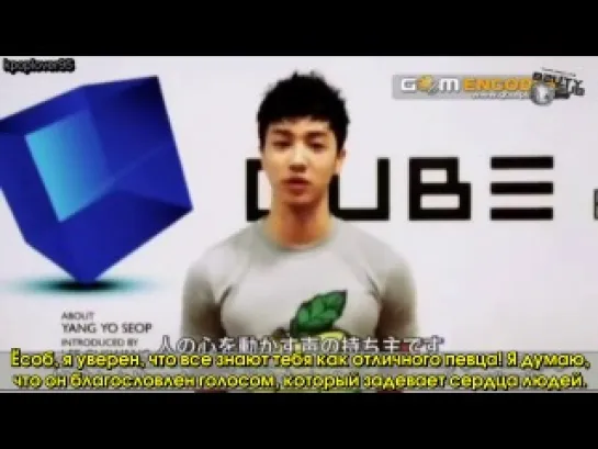 Bad Girl DVD - KiKwang Talks About YoSeob [рус.саб]