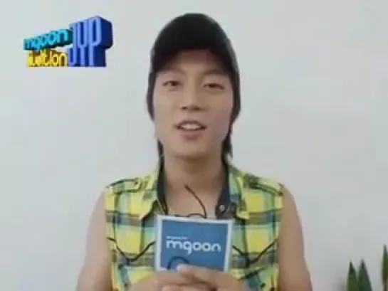 Doojoon's JYP Audition Clip (Pre-debut/Pre-beast)