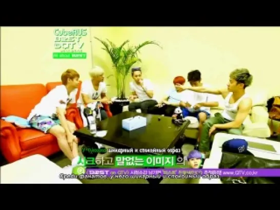 120825 B2ST on QTV EP1 (рус.саб)