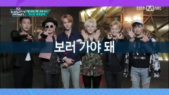 BEAST MNET M!Countdown Ep.435 - Teaser