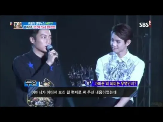 130724 SBS E! K STAR NEWS 비스트