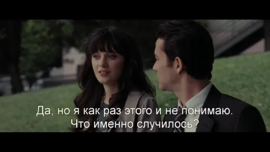 500 Дней Лета / (500) Days of Summer (eng, rus sub) (2009)