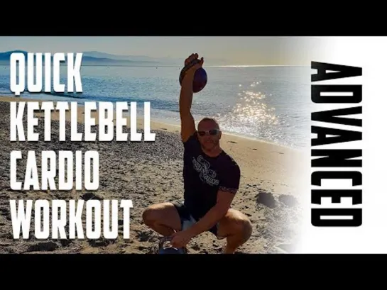 Quick Kettlebell Cardio Workout - 12 MIN. WORKOUT 1 KB (видео с канала Cavemantraining)