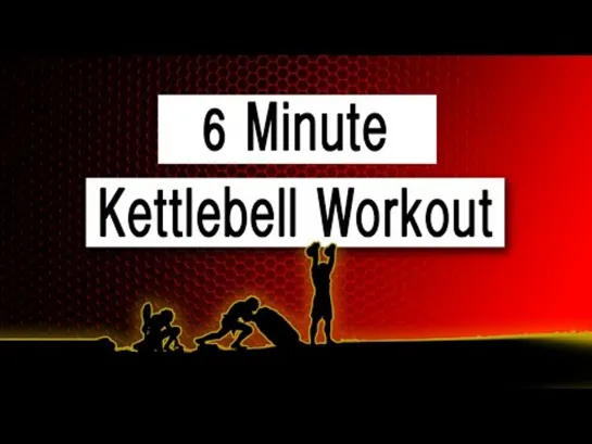 6 minute kettlebell workout (видео с канала Cavemantraining)