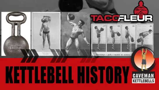 Where did the kettlebell come from (видео с канала Cavemantraining)