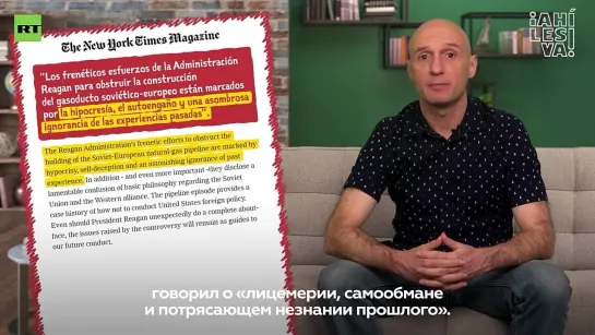 Как складывалась нефтегазовая история США и стран Запада с Россией