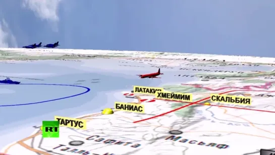 3D-видео крушения Ил-20 в Сирии