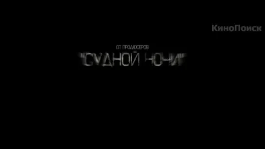 Астрал 3 (2015) - трейлер фильма