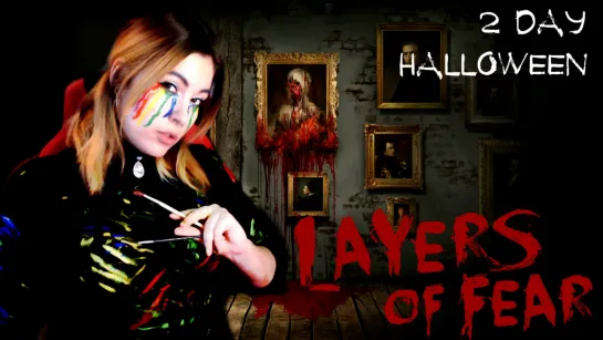 6 DAYS HALLOWEEN  - Layers of Fear - 2 DAY ( ХУДОЖНИК НЕ ОТ СЛОВА ХУДО)