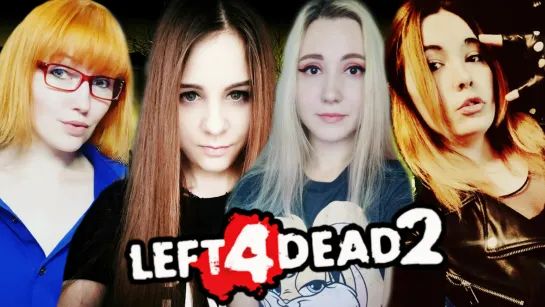 Left 4 Dead 2 с Девчатами и Зомби ➤ Дикие Сражения с Подписчиками и Прохождение Кампаний