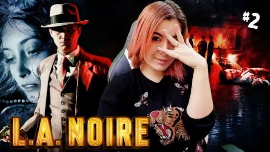 L.A. Noire ► Лучшие сыщики и детективы #2