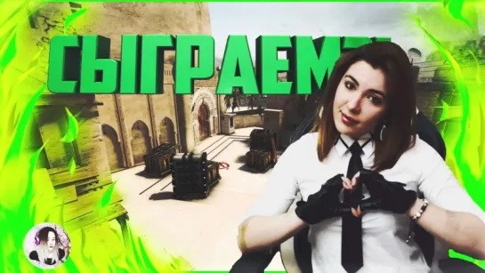 НОЧНОЙ FAN-СТРИМ | ЭТА НОЧЬ ДЛЯ ВАС | CS:GO | APB | И не только :)