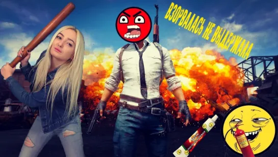 ДЕВУШКА - ТОП ИГРОК В PUBG??)))