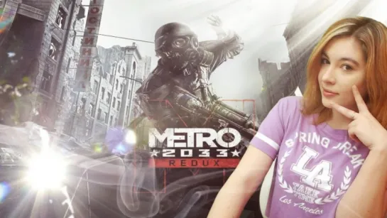 ОТКРЫВАЕМ ТАЙНЫ Metro 2033 Redux О_о