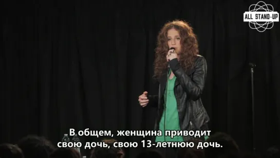 Morgan Murphy / Морган Мёрфи: «чизбургер за секс» (2014)