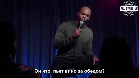 Dave Chappelle / Дейв Шапелл: про Кевина Спейси (2017)