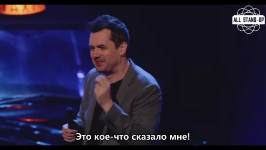 Jim Jefferies / Джим Джеффрис: про депрессию и то, как с ней нужно справляться (2018) Субтитры