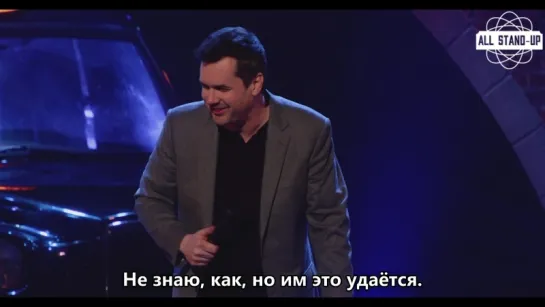 Jim Jefferies / Джим Джеффрис: про иммигрантов (2018) Субтитры