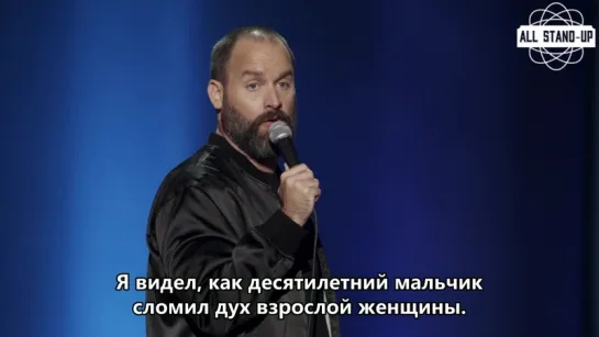 Tom Segura / Том Сегура: три инвалидности над которыми можно смеяться (2018)