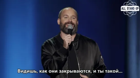 Tom Segura / Том Сегура: «повелитель шахты лифта» (2018) Субтитры