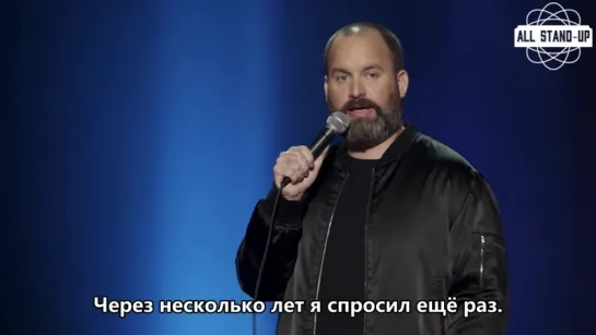 Tom Segura / Том Сегура: вопрос папе: «убивал ли он во Вьетнаме?» (2018) Субтитры