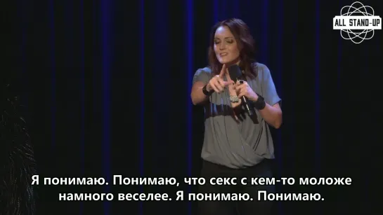 Jen Kirkman / Джен Киркман: секс с молодым партнером (2015) Субтитры